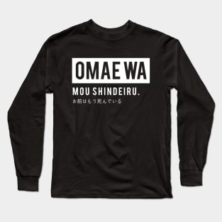 Omae wa mou shindeiru - Anime Tshirt for Otaku (Hokuto no ken) Long Sleeve T-Shirt